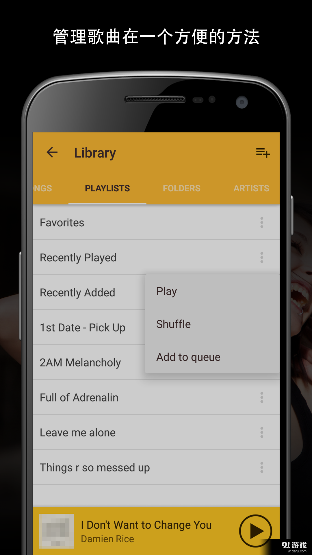 莎瑞v3.10.8截图2
