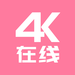 4K在线交友v1.9