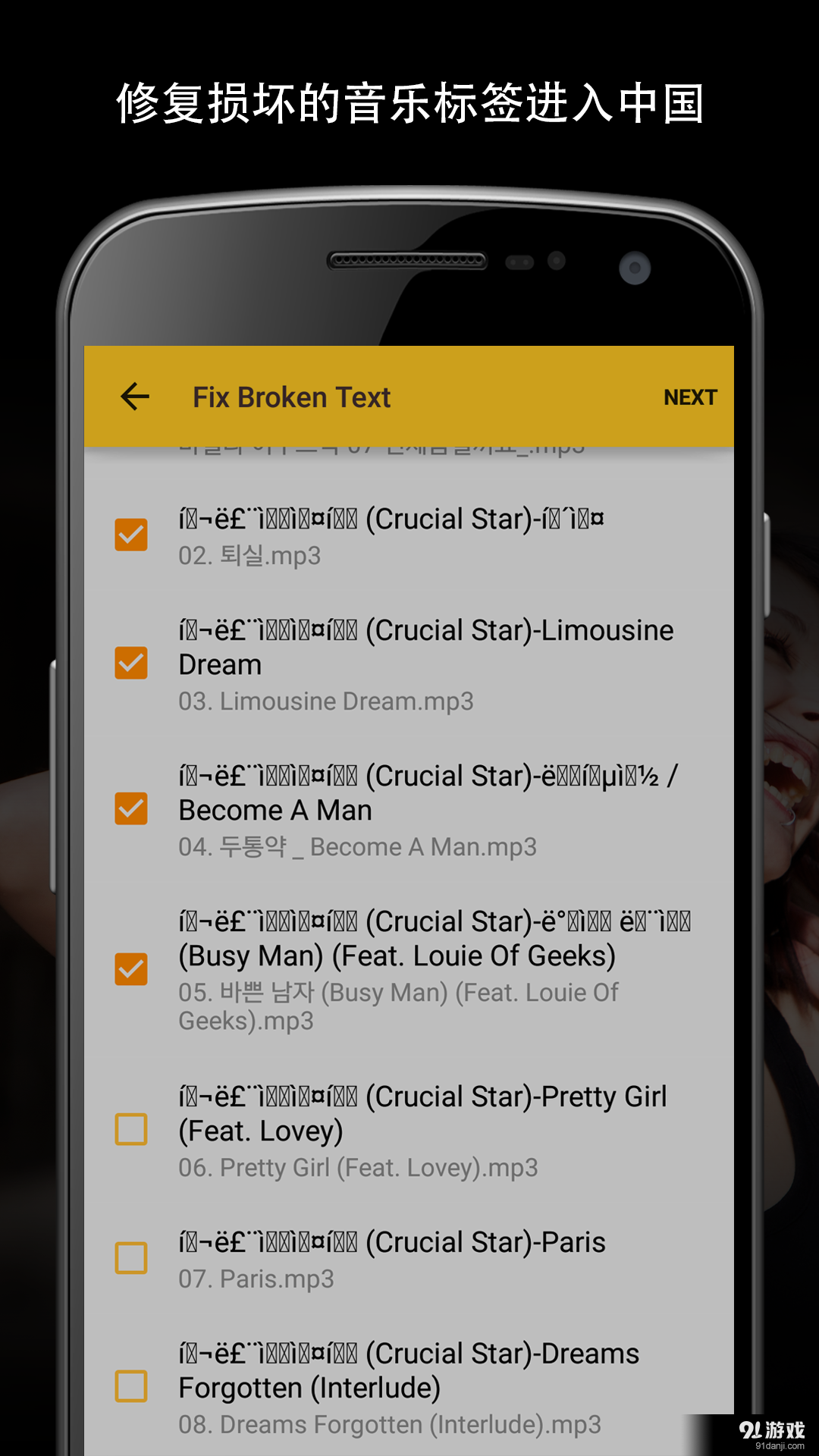 莎瑞v3.10.8截图4