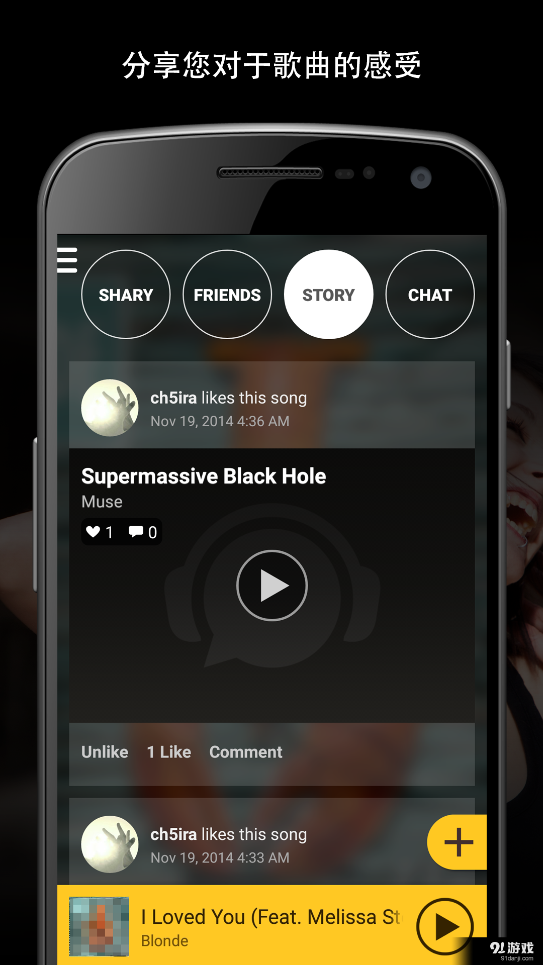 莎瑞v3.10.8截图5
