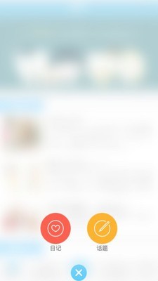 iFaceCheck移动版v2.15截图2
