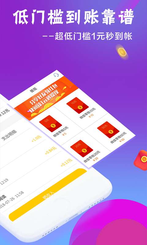 快阅读v1.3.2.6截图2