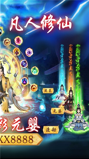 天行道高爆版v1.15截图5