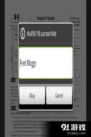 PDF查看器v1.17截图1