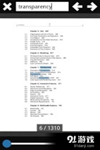 PDF查看器v1.17截图3