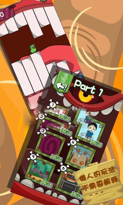 疯狂魔咒修改版v1.8截图1