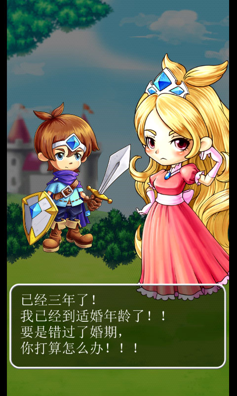 王国的药草师汉化版v1.9截图2