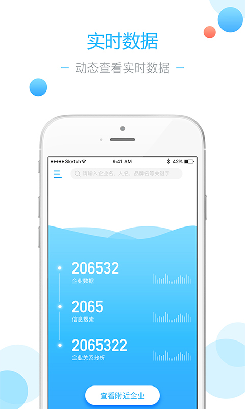 浩格云信v1.10截图1