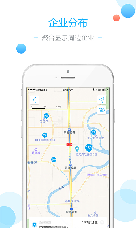 浩格云信v1.10截图2