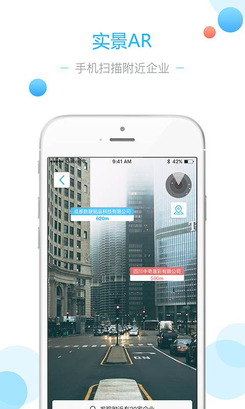 浩格云信v1.10截图4