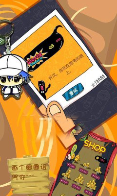 疯狂魔咒修改版v1.8截图2