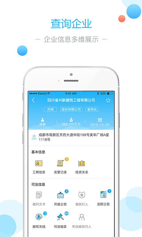 浩格云信v1.10截图3