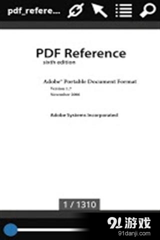 PDF查看器v1.17截图4