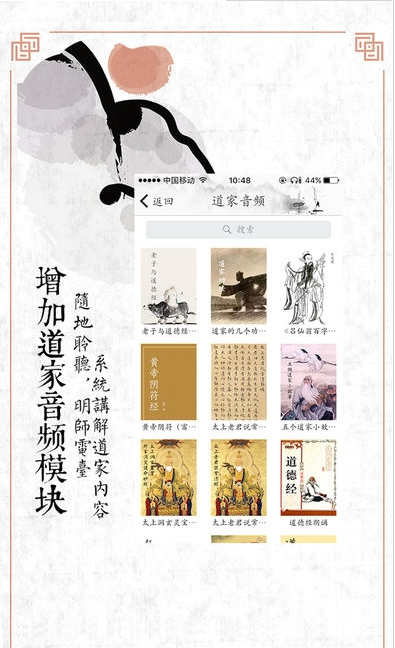 九辰堂v1.13截图1