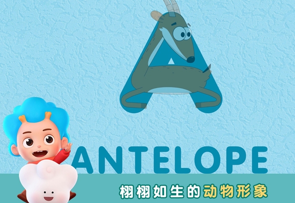 宝宝乐园悦动字母v2.8截图2