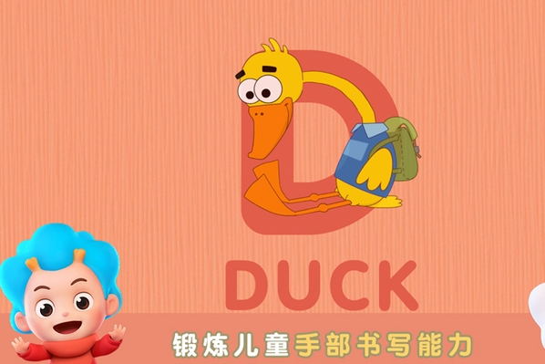 宝宝乐园悦动字母v2.8截图1