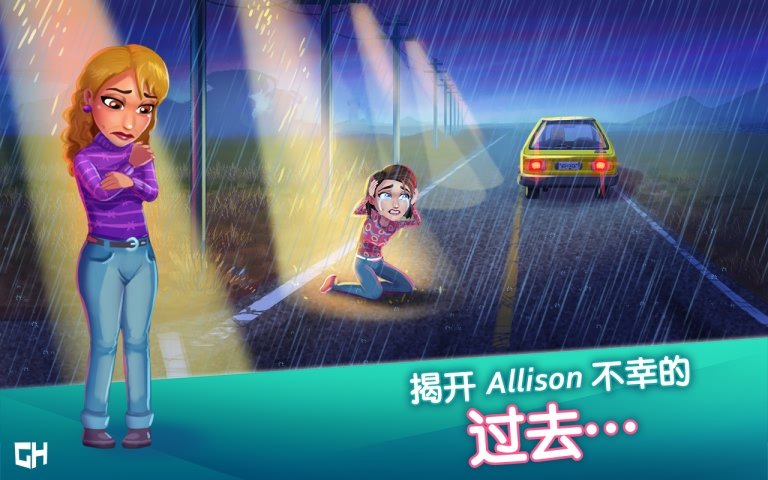 中心医院之医院热潮v5.11截图1