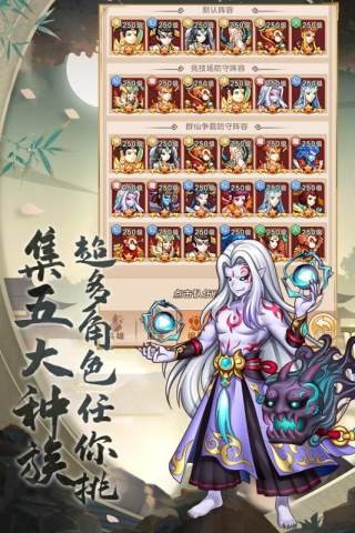 少年宝莲灯内购版v1.16截图1