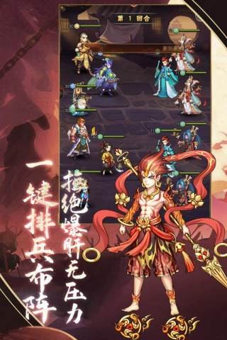 少年宝莲灯内购版v1.16截图2