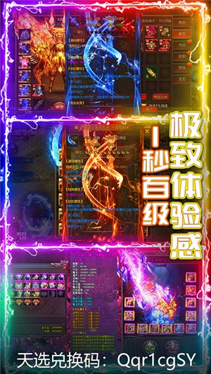 武器之王满v1.4.6截图1