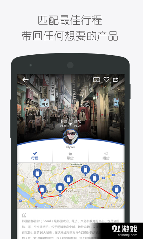 PPbuyerv3.2.7截图2