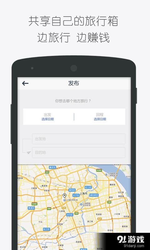 PPbuyerv3.2.7截图4
