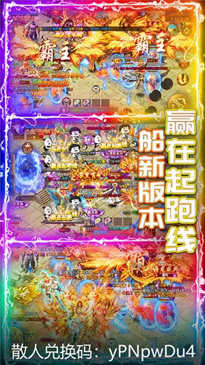 武器之王满v1.4.6截图3