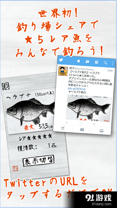 禅意垂钓与我v1.4.9截图5