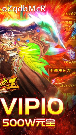 武器之王满v1.4.6截图5