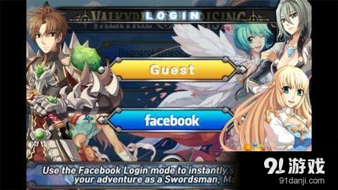 仙境传说：女武神起义v3.11.10截图1