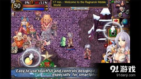 仙境传说：女武神起义v3.11.10截图3