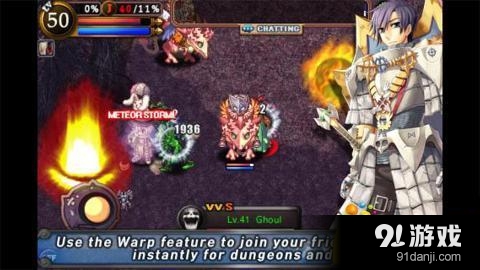 仙境传说：女武神起义v3.11.10截图4