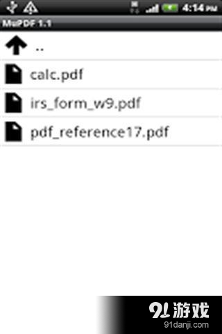 PDF查看器v1.17截图5