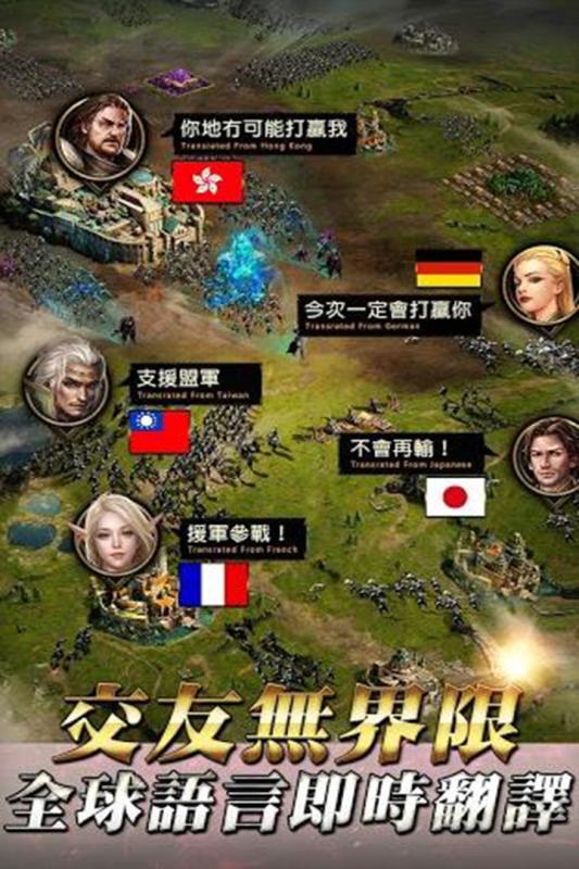 女王的纷争安卓v2.9.33截图1