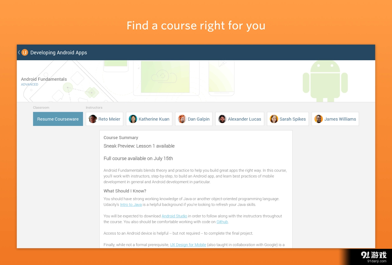 Udacity在线教育平台v1.9.6截图2