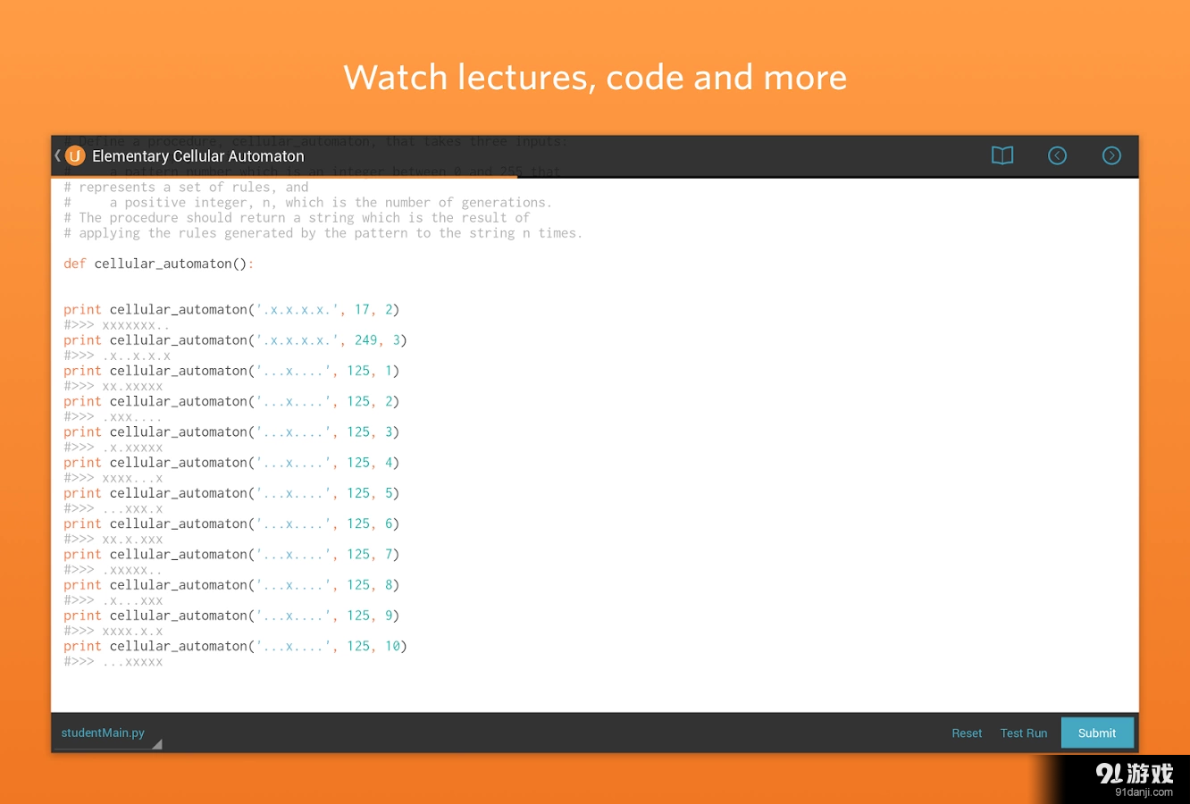 Udacity在线教育平台v1.9.6截图3