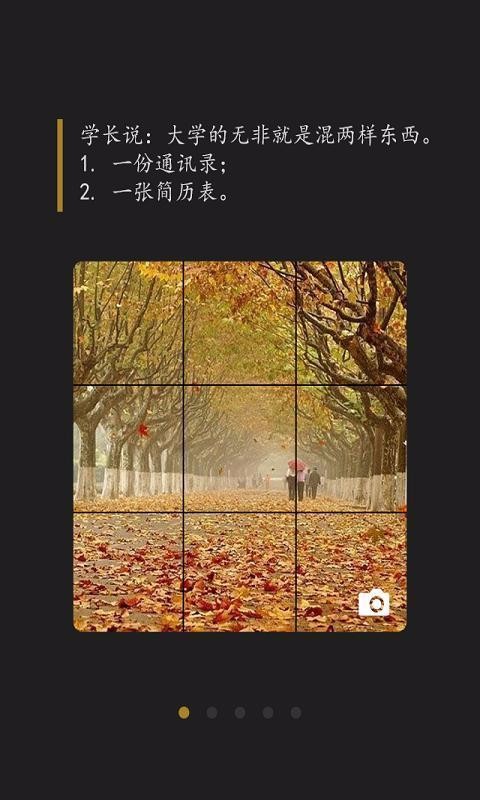 查好友v6.3.5截图2