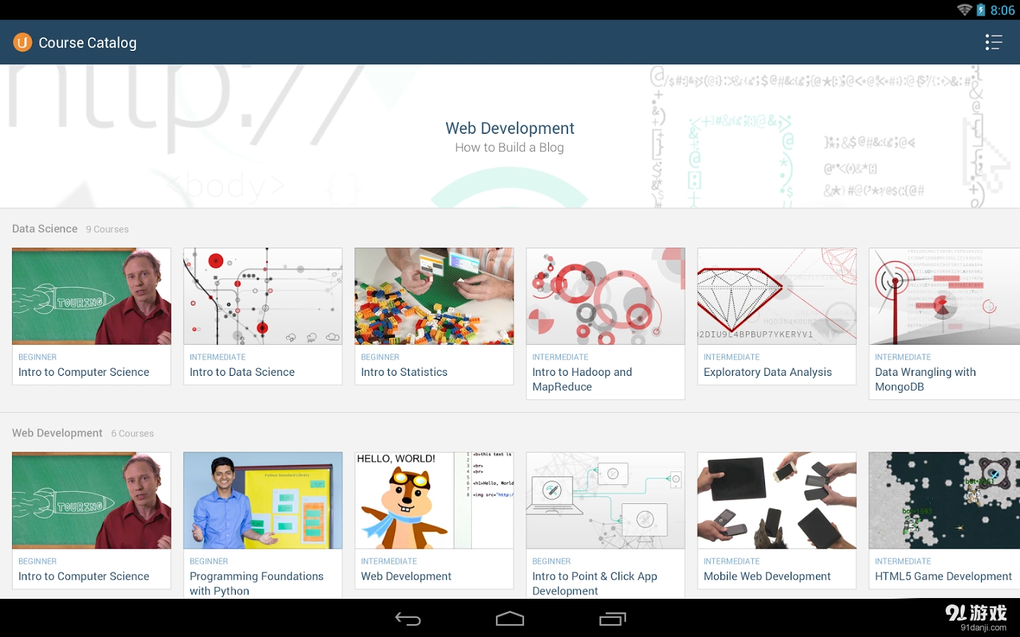 Udacity在线教育平台v1.9.6截图5