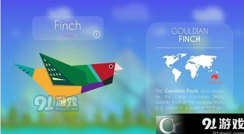 纸翅膀v0.4.11截图2