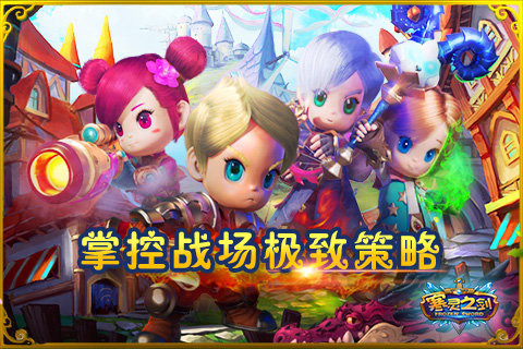 寒灵之剑v2.7.6截图2