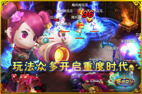 寒灵之剑v2.7.6截图3