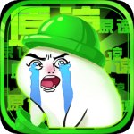 隔壁老王大作战v1.9