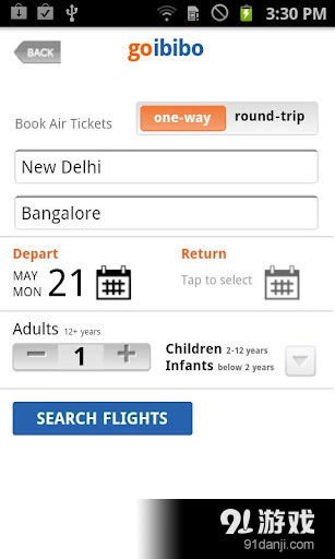 Goibibov2.7.12截图2