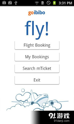 Goibibov2.7.12截图3