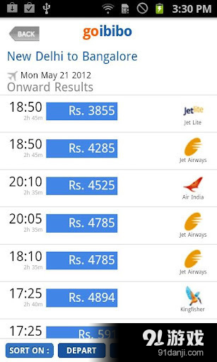 Goibibov2.7.12截图1