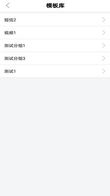 数巨牛云信v1.6截图4