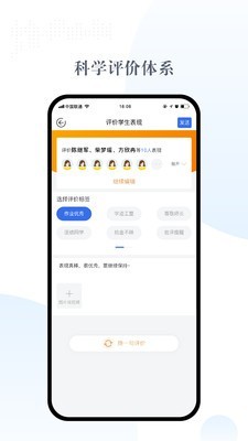 麦励校园v4.0.8截图2