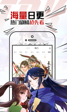 微博动漫appv9.4.6截图5