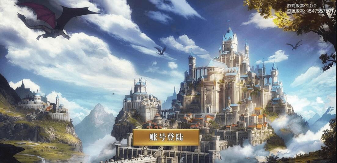 王权之剑v1.8截图2