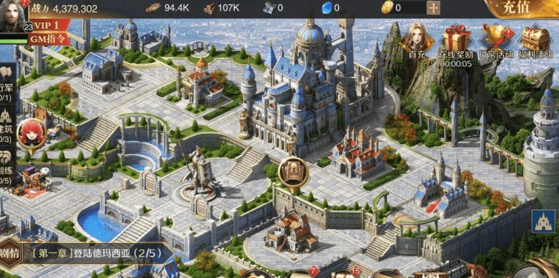 王权之剑v1.8截图1